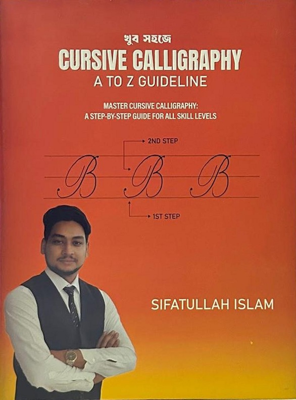 Khub Shohoje Cursive Calligraphy: A to Z Guideline, book cover by Sifatullah Islam